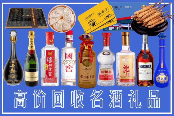 洛江附近烟酒回收