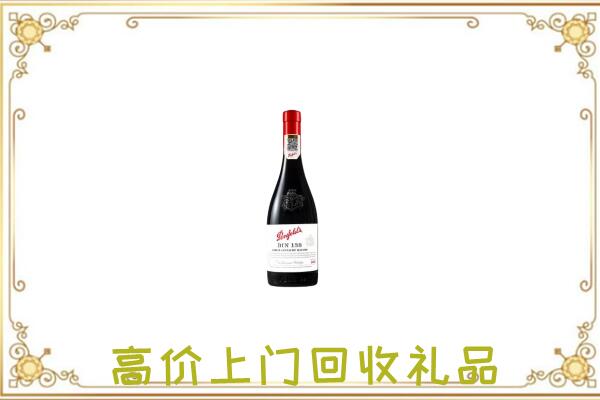 洛江附近回收奔富