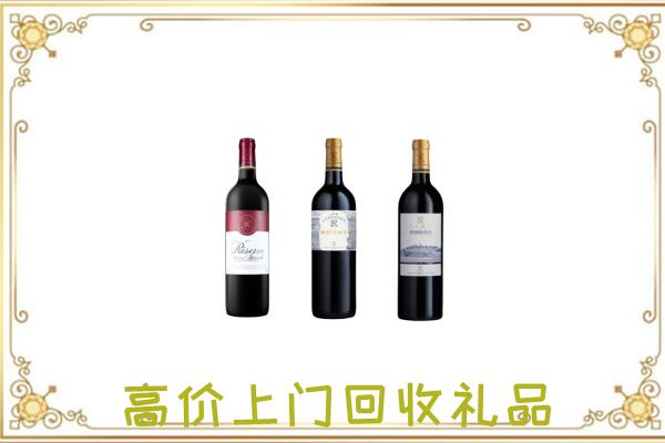 洛江附近回收拉菲