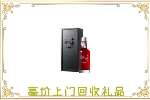 洛江附近回收山崎