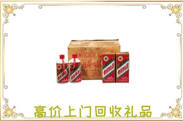 洛江附近回收铁盖茅台