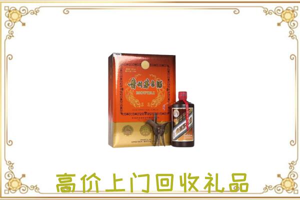 洛江附近回收陈年茅台酒