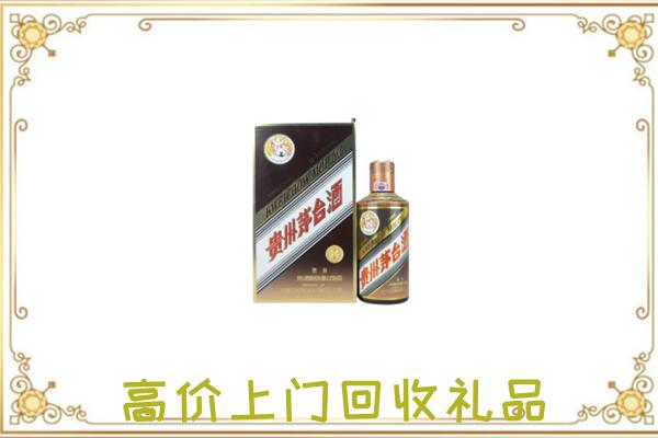 洛江附近回收彩釉茅台酒