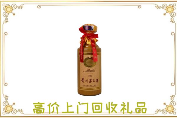洛江回收30年茅台