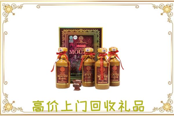 洛江回收50年茅台