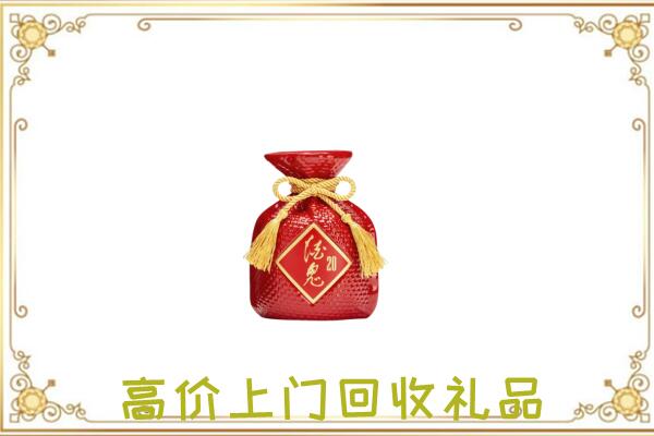 洛江附近回收酒鬼酒